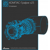 КОМПАС-График