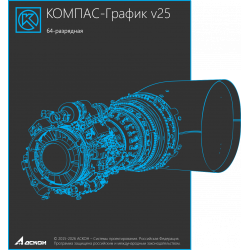 КОМПАС-График
