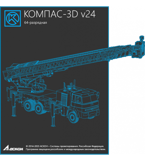 КОМПАС-3D