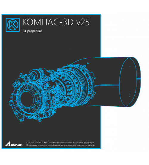 КОМПАС-3D