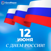 График работы