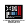 Интерактивная панель (комплекс) торговой марки EXELLTECH модель EXELL EXID-862-RU