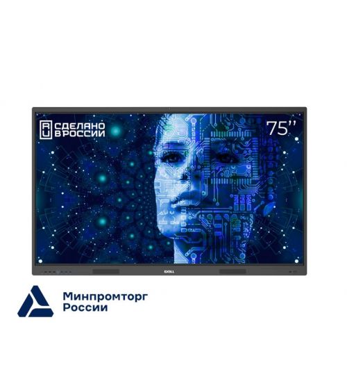 Интерактивная панель (комплекс) торговой марки EXELLTECH модель EXELL EXID-752-RU