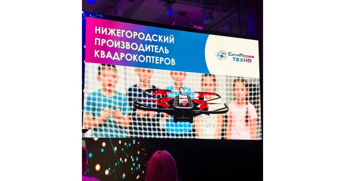 СитиМедиа на дилерской конференции Polymedia