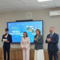 Пространство для новых возможностей